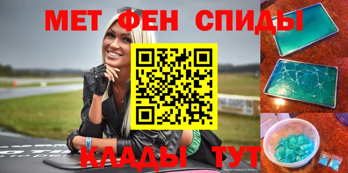 Амфетамин 97%  АМФ  Губаха  Вход с VPN 