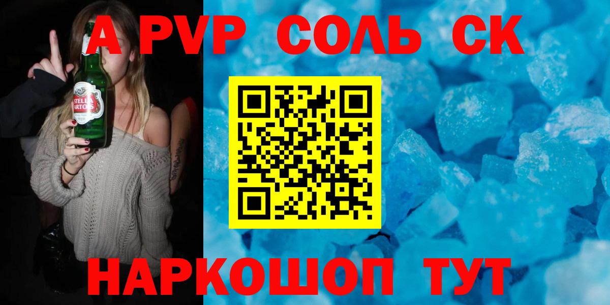 А ПВП мука Губаха