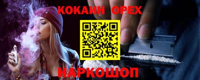 бошки Кимры