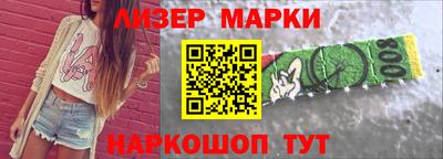 первитин Кинель