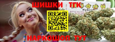 бошки Кимры