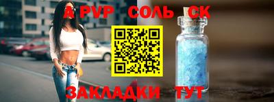 первитин Кинель