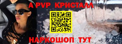первитин Кинель