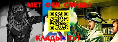 первитин Кинель