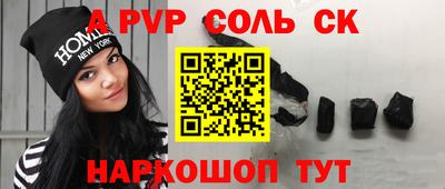 первитин Кинель