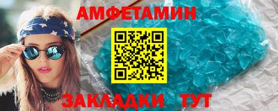 первитин Кинель