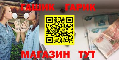 бошки Кимры