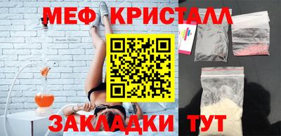 первитин Кинель