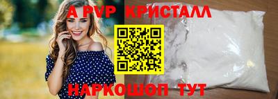 первитин Кинель