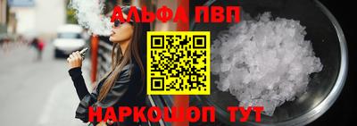 первитин Кинель