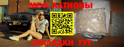 первитин Кинель
