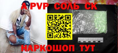 бошки Кимры
