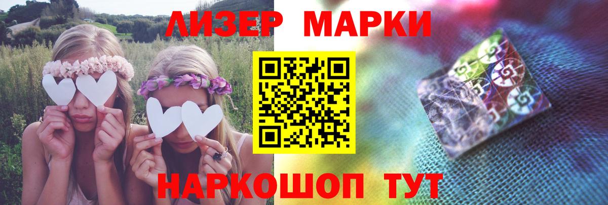 Лсд 25 экстази ecstasy Губаха