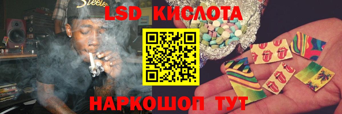 Губаха  ГАШ  COCAIN  Гашиш  Меф МЯУ МЯУ   Вход с VPN  Каннабис 