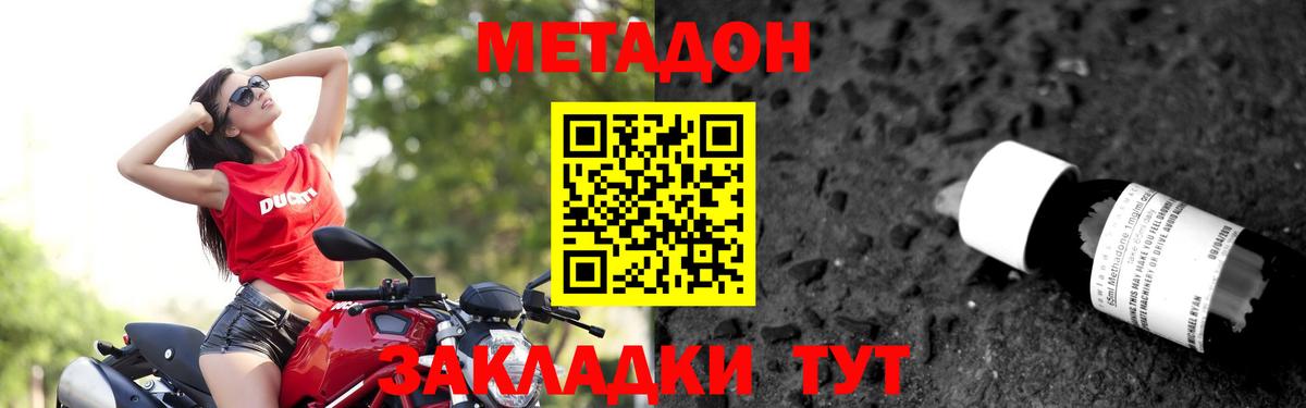 Губаха  блэк спрут   Вход с VPN  МЕТАДОН белоснежный 