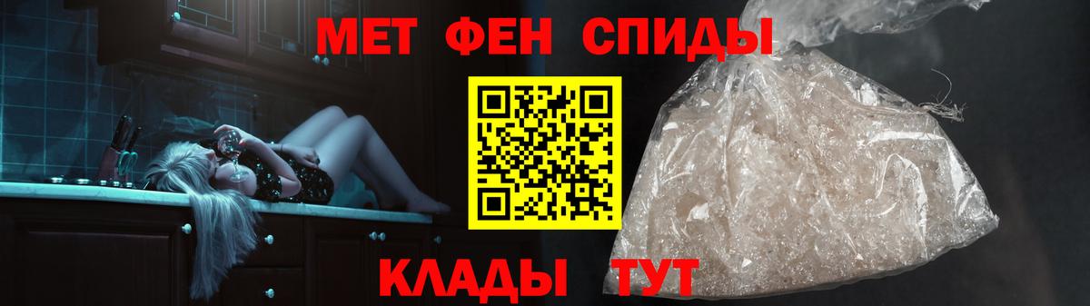 Метамфетамин Methamphetamine  Вход с VPN  Губаха 
