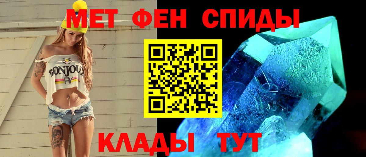 Первитин пудра Губаха