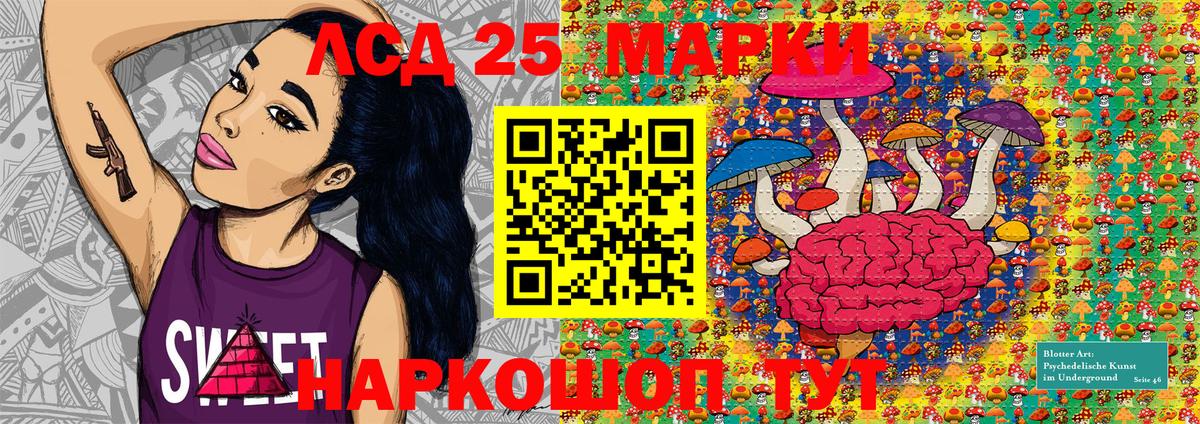Наркотические марки 1,5мг  Вход с VPN  купить закладку  Губаха 
