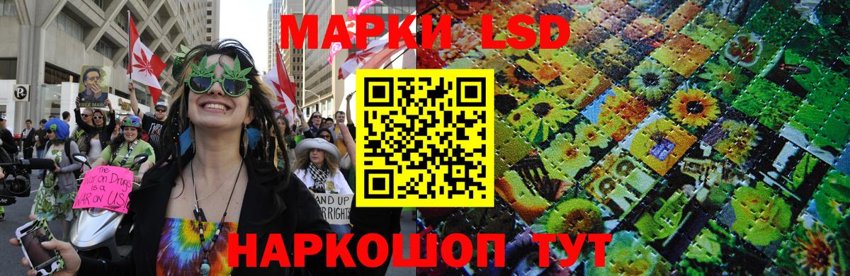 Наркотические марки 1500мкг Губаха