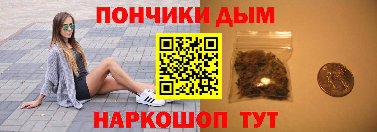 Каннабис Amnesia Губаха
