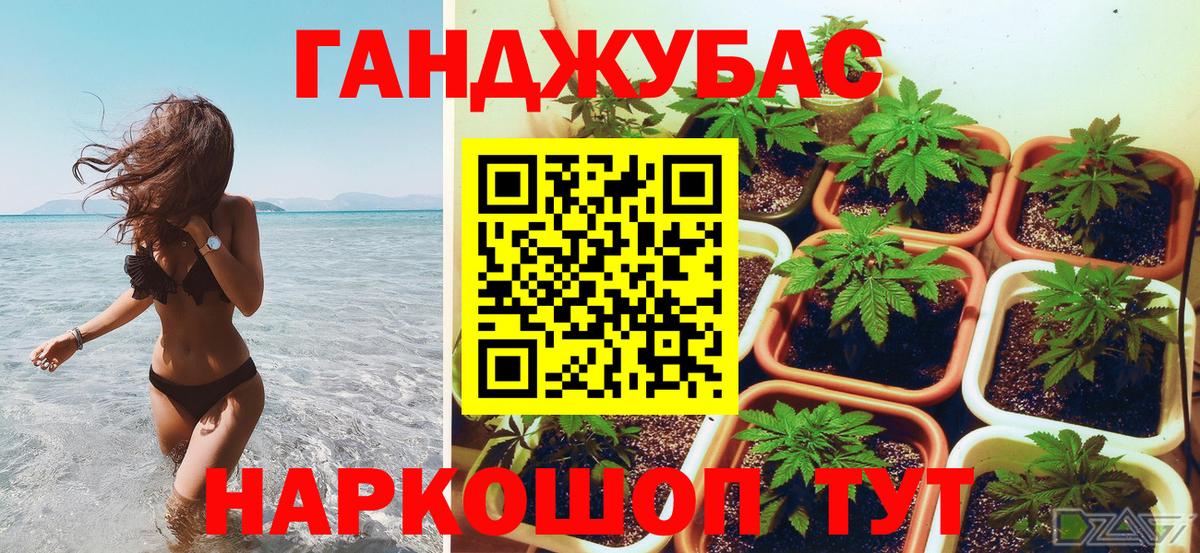 Бошки марихуана OG Kush  Бошки Шишки LSD WEED  Губаха  Вход с VPN  Конопля Ganja 